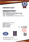 ISO9001֤飨Chinese